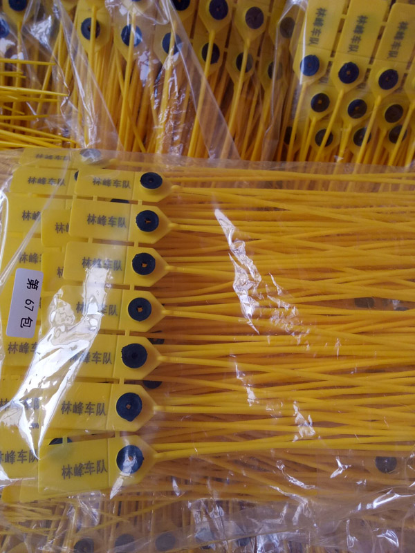 塑料(liao)封條鎖